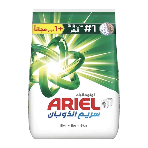 6KG ARIEL AUTOMATIC - BO144 - Ariel powder detergent for automatic washing machine