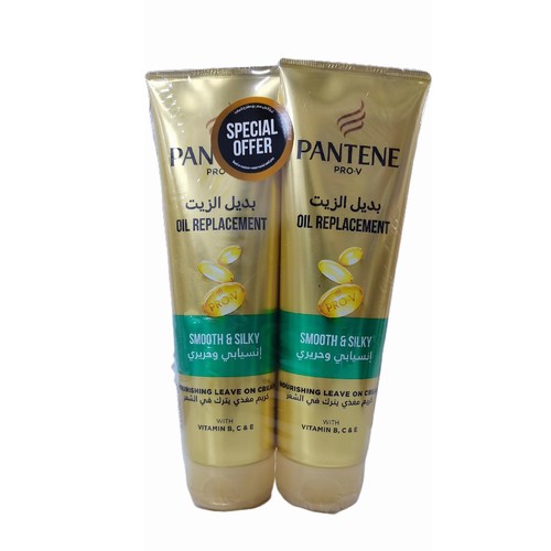 2-PIECE 275ML PANTENE LEAVE ON CREAM-SMOOTH AND SILKY BO172 - 2-PIECE 275ML PANTEEN LEAVE ON CREAM-SMOOTH AND SILKY