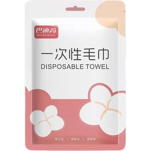 DISPOSABLE TOWEL 30X70CM U88 - 1 PACK DISPOSABLE TOWEL