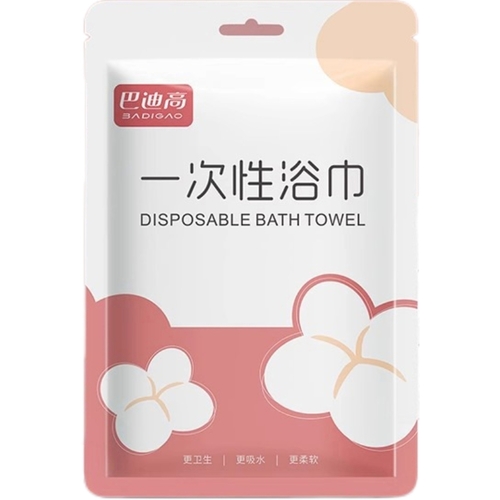 DISPOSABLE BATH TOWELS 70*140CM / U88 - 1pc / pack