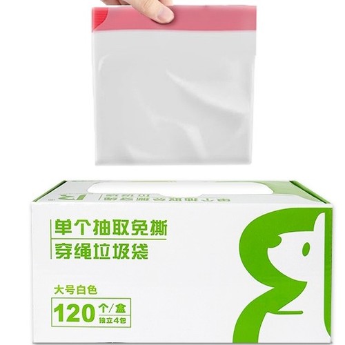 120-PIECE SMALL WHITE TRASH BAG / U48 - 120pcs/box