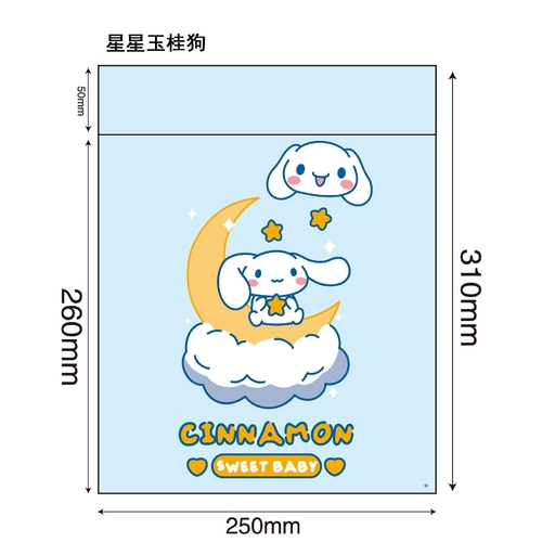 10-PIECE TRASH BAG FOR CAR / CINNAMOROLL U139 - Trash bag Blue