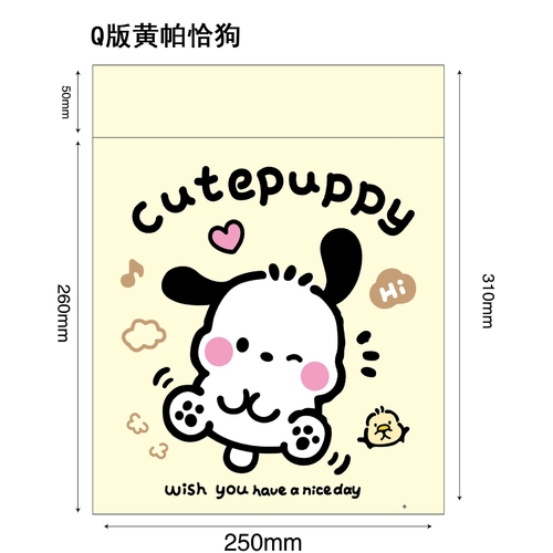 10-PIECE TRASH BAG FOR CAR  / CUTE PUPPY U139A - Trash bag-cute puppy