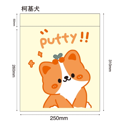 10-PIECE TRASH BAG FOR CAR / YELLOW U139 - Trash bag