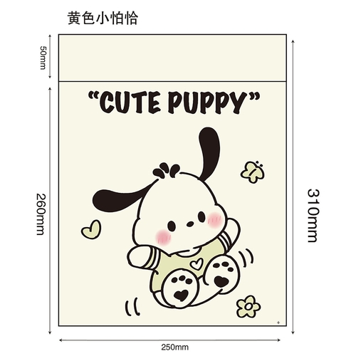 10-PIECE TRASH BAG / CUTE PUPPY U139B - Trash bag