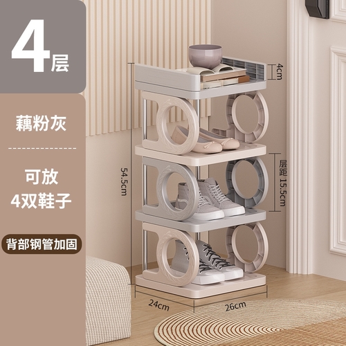 4-LAYER SHOE RACK / U419 - Shelf rack