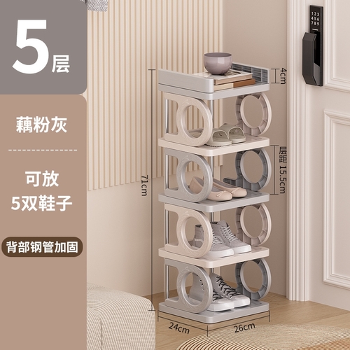 5-LAYER SHOE RACK / U419 - Shelf rack