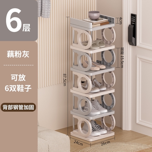 6-LAYER SHOE RACK / U419 - Shelf rack
