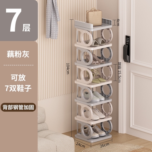 7-LAYER SHOE RACK / U419 - Shelf rack