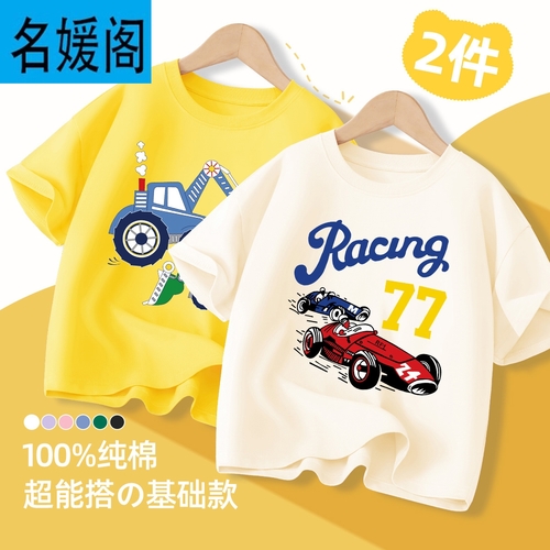 2-PIECE BOY'S COTTON T-SHIRT / RACING U336 - 2-PIECE BOY'S COTTON T-SHIRT / RACING