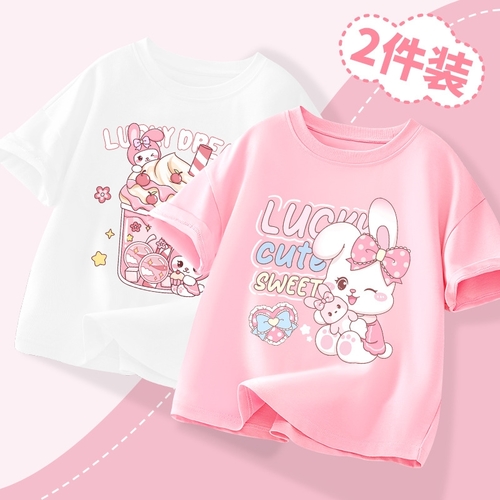 2-PIECE GIRL'S SHORT-SLEEVE SHIRT / LUCKY U336 - 2-PIECE GIRL'S SHORT-SLEEVE SHIRT / LUCKY