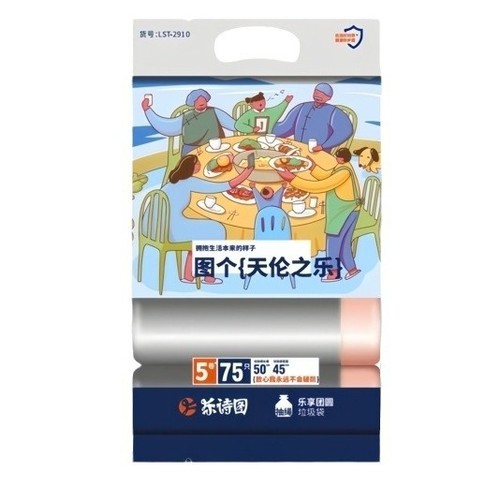 5-ROLLS TRASH BAG 50*45CM U123 - 5-ROLLS TRASH BAG 50*45CM