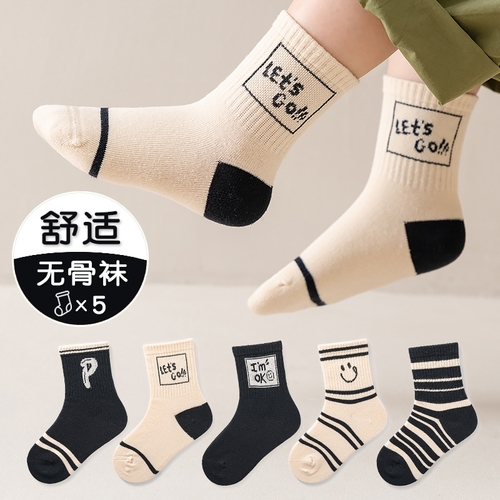 5-PAIRS SOCKS FOR BOYS / W06C - Color: black and light brown