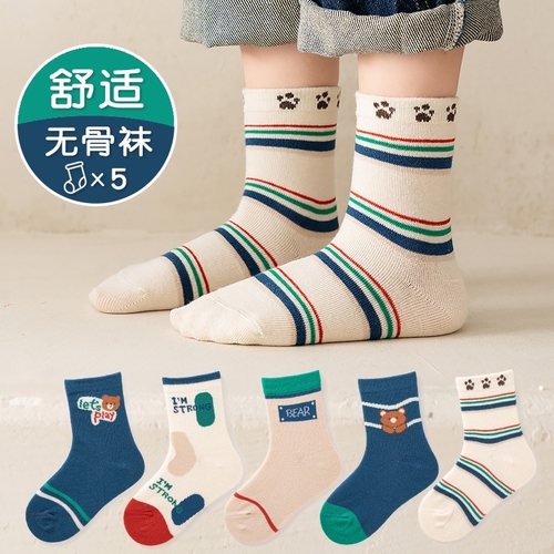 5-PAIRS SOCKS FOR BOYS / W06F - Assorted color and print