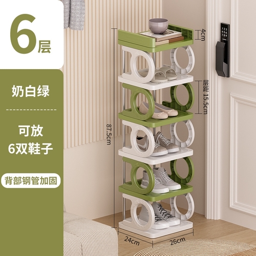 6-LAYER SHOE RACK / U419