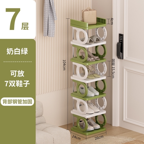 7-LAYER SHOE RACK / U419