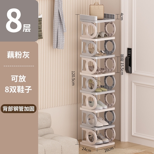 8-LAYER SHOE RACK / U419 - Shelf rack