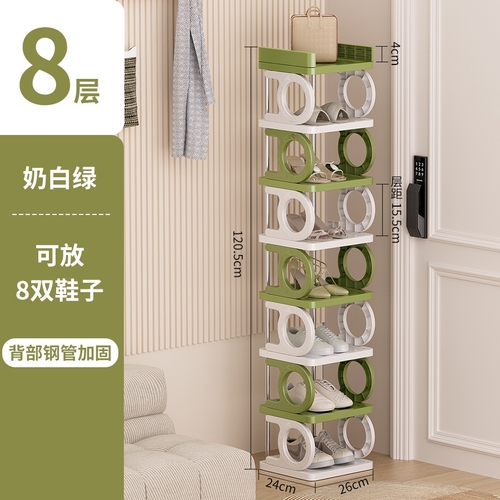 8-LAYER SHOE RACK / U419