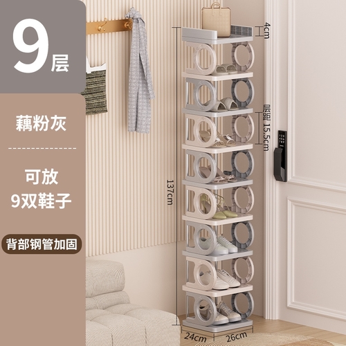 9-LAYER SHOE RACK / U419 - Shelf rack