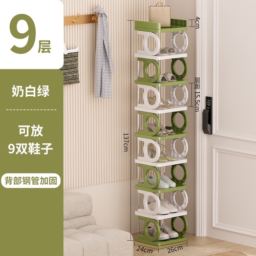 9-LAYER SHOE RACK / U419