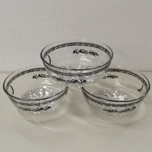 3-PIECE MIRAGE BOWL BO528 - 3pcs x 280ml soup bowl Made in Saudi Arabia