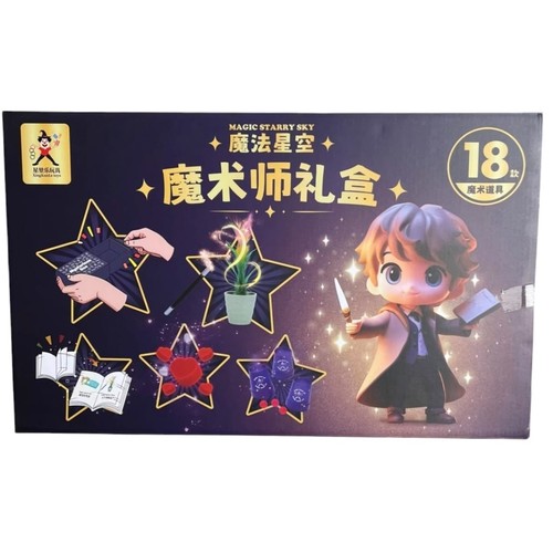 MAGIC STARRY SKY-MAGIC PROP SET VS1776 - Magic starry sky: magician box and 18 magic props