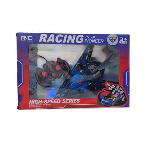 RADIO CONTROL RACING PLANE VS1994 - Ages 3 yrs and above.