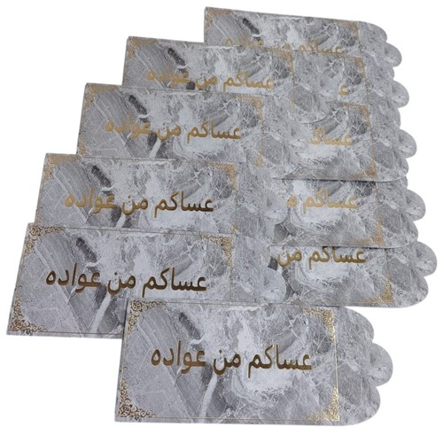 10-PIECE GIFT ENVELOPES BO1019