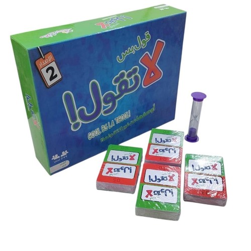 قلها أو لا تقل 8003 - لعبة Gool Bs LA Tgool 2 - لعبة ورق عربية.&nbsp;
لعبة متعددة اللاعبين&nbsp;
للأعمار من 12 سنة فما فوق