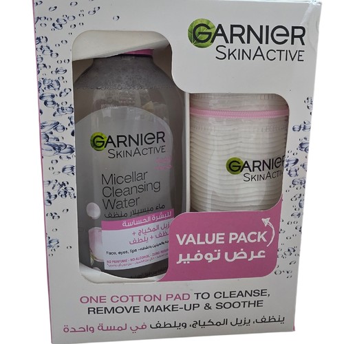 غارنييه سكين أكتيف BO1251