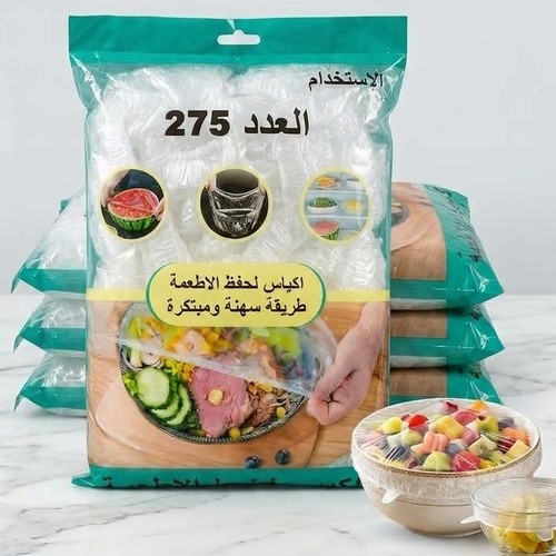 275 Food storage bags