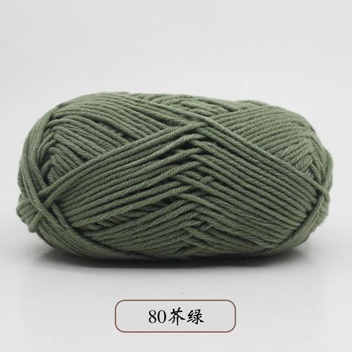 غزل HM-0661 / S497