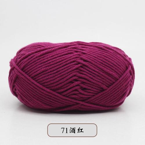 غزل HM-0661 / S497