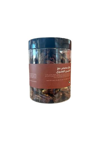 Al Mahharah - Organic pecans roasted with cinnamon - اIngredients: Organic pecans - organic sea salt - organic cinnamon - raw Kuwaiti honey