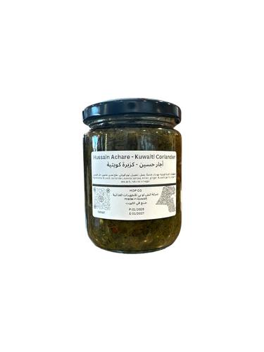 المحارة - اجار الكزبره - Coriander Achare is one of Al-Mahara’s innovations, combining the distinctive taste of coriander with mild spicy. 
 A wonderful choice and addition to Kuwaiti dishes.