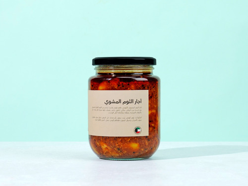 Roasted Garlic Achare - Kuwaiti