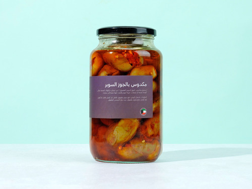 Super Makdous with Walnuts 1KILO - Kuwaiti