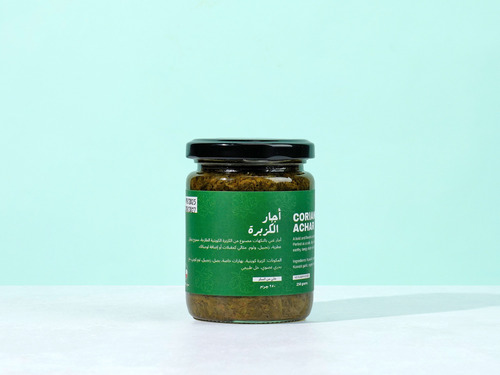 Coriander Achar - اجار الكزبره احدا ابتكارات المحارة حيث يجمع بين طعم الكزبره المميز و الحرارة المتوسطة اختيار و اضافة رائعة للأطباق الكويتيه