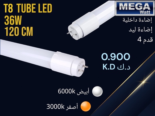 T8 Tube Bulb