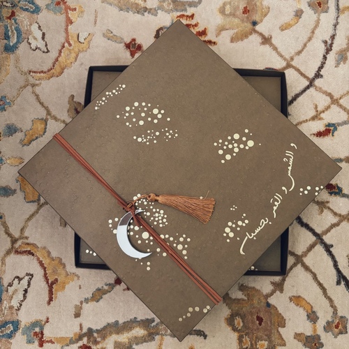Métallique Lux Box