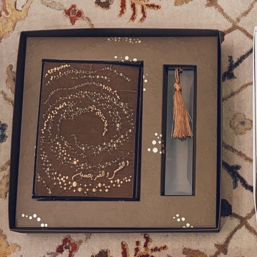Métallique Lux Box