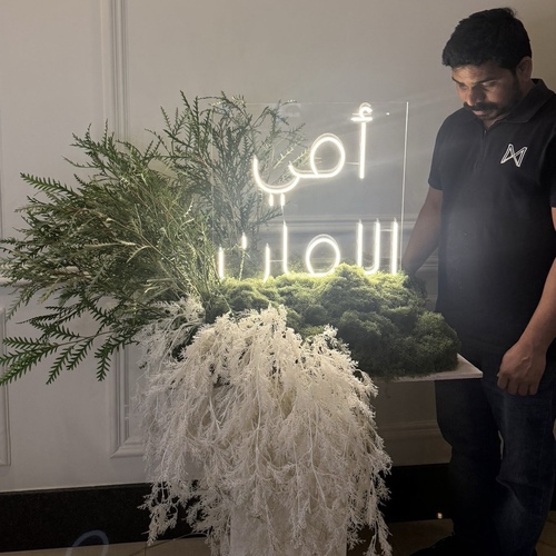 امي الامان