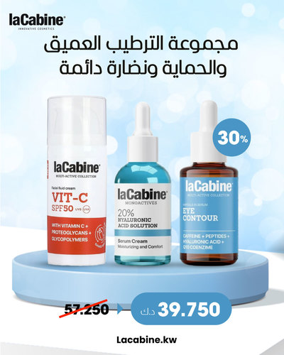 مجموعة الترطيب العميق والنضارة الدائمة