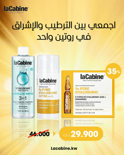 اجمعي بين الترطيب والإشراق