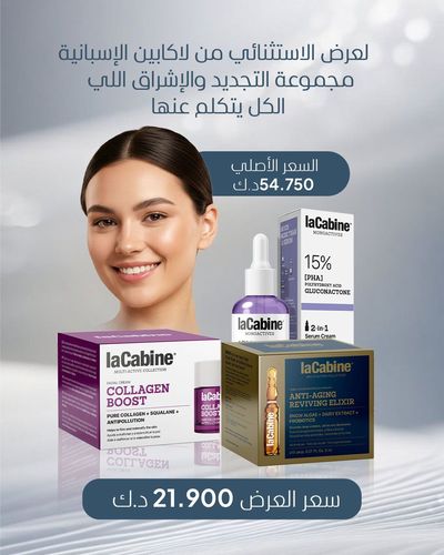 مجموعة التجديد والاشراق اللي الكل يتكلم عنها