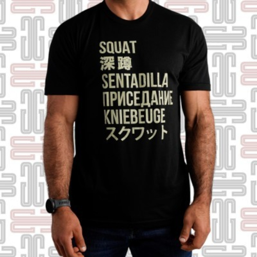 Linchpin Squat T-Shirt - The multi-lingual SQUAT t-shirt from CrossFit Linchpin communicates the universal language of lifting. Made from a soft and flexible tri-blend fabric, this unisex tee is equally durable and comfortable, with a contoured, lightweight feel suited to the gym or a casual day out. The t-shirt lists the word ‘Squat’ in 6 different languages. In order from top to bottom the languages are English, Chinese, Spanish, Russian, German, and Japanese. Material Type: 50% Cotton / 50% Polyester