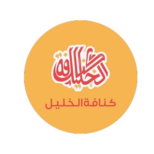 كنافة