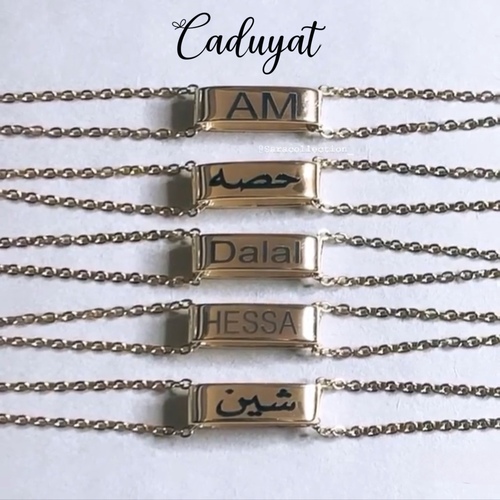 0 Bracelet