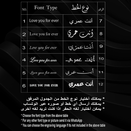 خاتم - ساده مع الحفر بالليزر