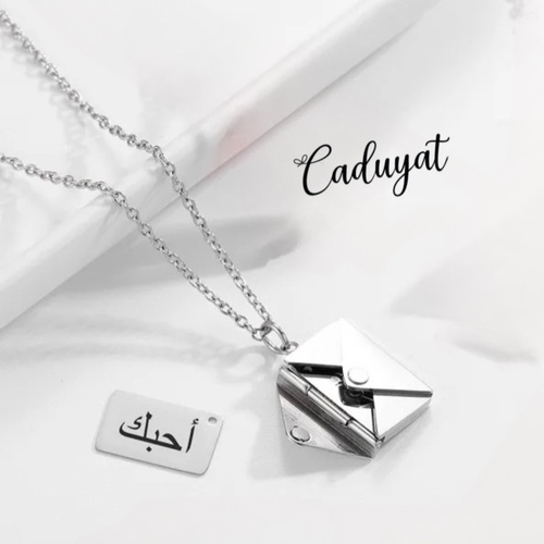 قلاده - ظرف محفور بالليزر